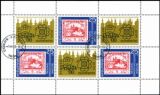 1988  Internationale Briefmarkenausstellung PRAGA `88