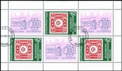 1988  Internationale Briefmarkenausstellung OLYMPHILEX `88
