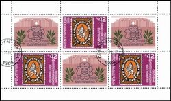 1988  Internationale Briefmarkenausstellung BULGARIA `89