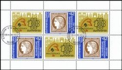 1989  Internationale Briefmarkenausstellung PHILEXFRANCE `89