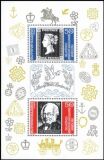 1990  Internationale Briefmarkenausstellung STAMP WORLD...