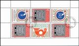 1990  Internationale Briefmarkenmesse ESSEN `90
