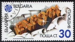 1991  Internationale Ausstellung EXPO `91