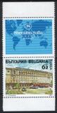 1991  Sheraton-Hotel "Balkan"