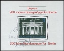 1991  200 Jahre Brandenburger Tor