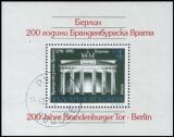 1991  200 Jahre Brandenburger Tor