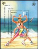1992  Blockausgabe: Weltsportkongreß