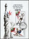 1994  Fußball-Weltmeisterschaft in der USA