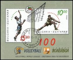 1995  Volleyball-Weltliga