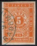 1885/86  Ziffernzeichnung ungezähnt