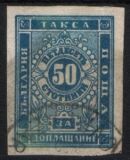 1885/86  Ziffernzeichnung ungezähnt