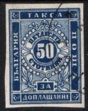 1885/86  Ziffernzeichnung ungezähnt