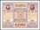 Nevis 1990  150 Jahre Briefmarken