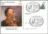 1990  Tag der Briefmarke - Heinrich von Stephan