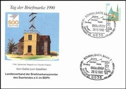 1990  Tag der Briefmarke - Vom Sattel zum Sateliten