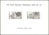 1990  500 Jahre intern. Postverbindungen - Schwarzdruck