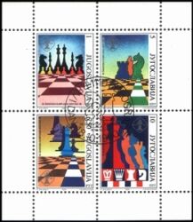 1990  Blockausgabe: Schach-Olympiade A