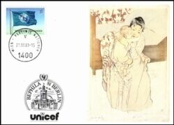 1981  UNICEF-AK 06 - BEPHILA 1981 in Berlin