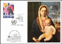 1985  UNICEF-AK 38 - ITALIA `85 in Rom