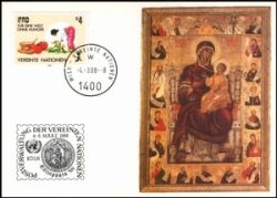 1988  UNICEF-AK 02/88 - KÖLNPOSTA `88