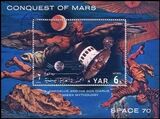 1970  Conquest of Mars