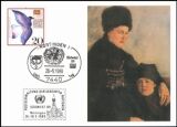 1989  UNICEF-AK 12/89 - SÜDWEST `89 in Nürtingen