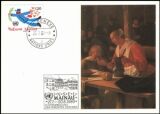 1989  UNICEF-AK 16/89 - MAINAU `89