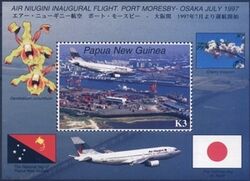 Papua Neuguinea 1997  Erstflug der Air Niugini nach Osaka