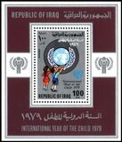 Irak 1979  Internationales Jahr des Kindes