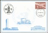 1983  AK 32 - Bonn