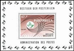 1967  Briefmarkenausstellung POSTPHILA `67