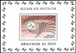 1967  Briefmarkenausstellung POSTPHILA `67