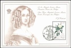 1990  Förderung der Philatelie: Rosen