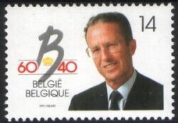 1991  40 Jahre Regentschaft von König Baudouin
