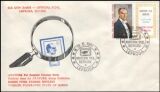 1981  Nationale Briefmarkenausstellung