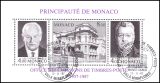 1987  Amt für Briefmarkenausgabe mit...
