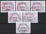 1991  Automatenmarken: Briefmarkenausstellung GANDAE `91