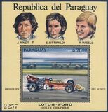 Paraguay 1972  Alte und neue Rennwagen