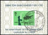 1979  Jahrestag der türkischen Intervention auf Zypern