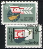 1984  Jahrestag der türkischen Intervention auf Zypern