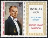 1981  Nationale Briefmarkenausstellung