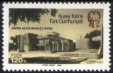 1984  Atatürk Kulturzentrum
