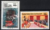 1984  Türkische Republik Nordzypern