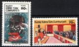 1984  Türkische Republik Nordzypern