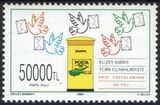 1994  30 Jahre Postdienst