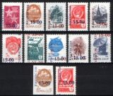 Usbekistan 1993  Freimarken der Sowjetunion mit Aufdruck