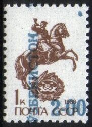 Usbekistan 1993  Freimarken der Sowjetunion mit Aufdruck