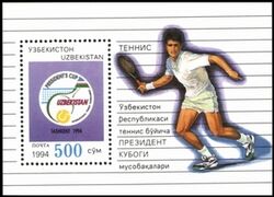 Usbekistan 1994  Internationales Tennisturnier