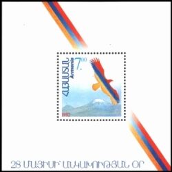 Armenien 1992  Jahrestag der Unabhängigkeit von 1918