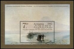 Armenien 1993  Geburtstag von Iwan Ajwasowskij